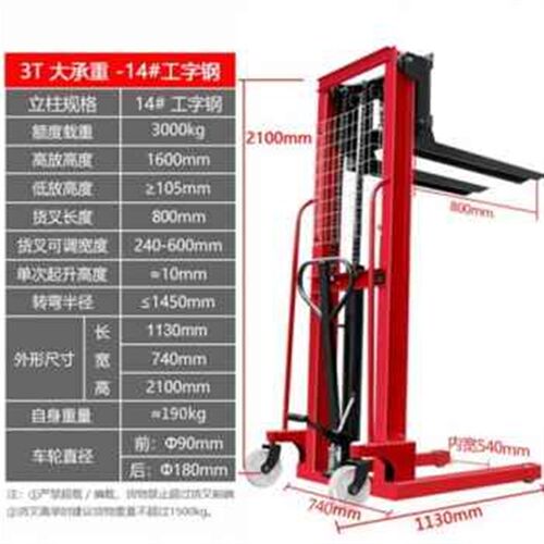 新品手动液e压车i堆高车升高车升降堆高机3吨2吨全半电动搬运装卸