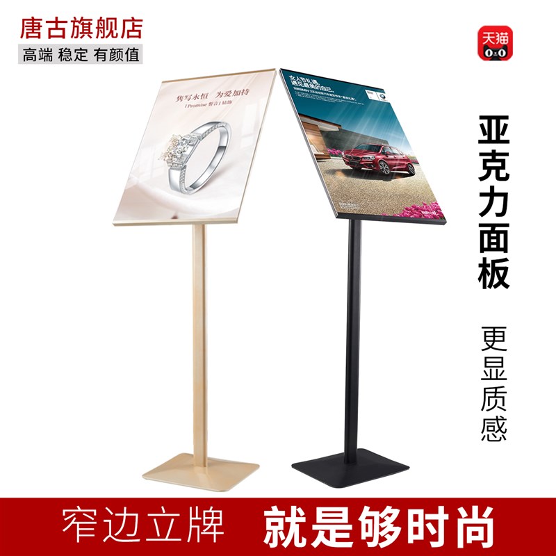 立式海报展示g架落地广告牌招聘展架商场立牌展示牌店门口广告架