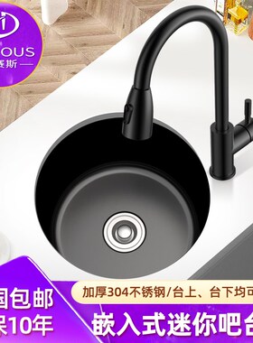 黑色纳米圆形水槽小号不锈钢单槽厨房吧台岛台洗菜U盆洗碗池台下