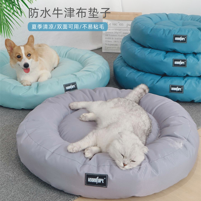 狗狗垫子夏季牛津布防水狗窝柯基中小型犬狗床猫咪睡觉Z用宠物垫