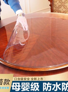 pvc高档1米g6圆桌桌布塑料隔热桌面保护膜1.5米圆形餐桌垫酒店胶