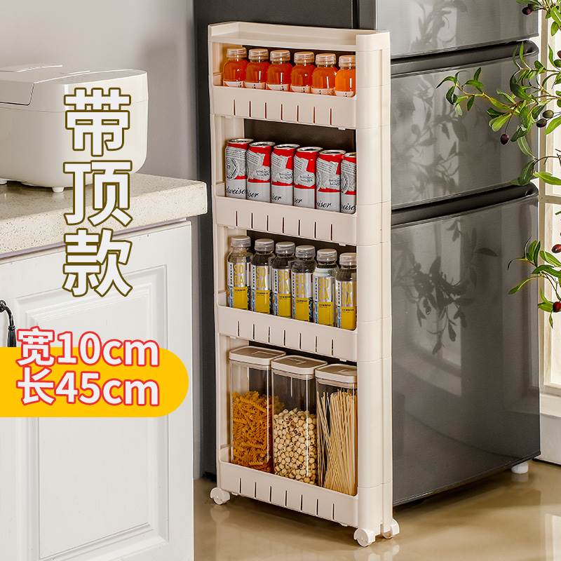 10cm宽厨房置物架浴室冰箱沙发侧边夹缝杂物收纳置物架.带轮小推