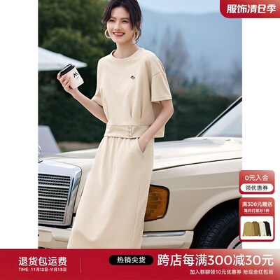 XWI/欣未休闲套装女夏季宽松显瘦刺绣设计感短袖T恤W半身裙两件套