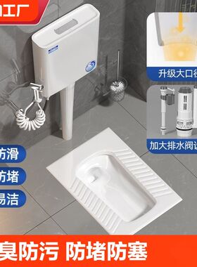 家用厕所蹲便器h冲水箱卫生间蹲坑防臭蹲厕便池蹬坑存水弯大便排