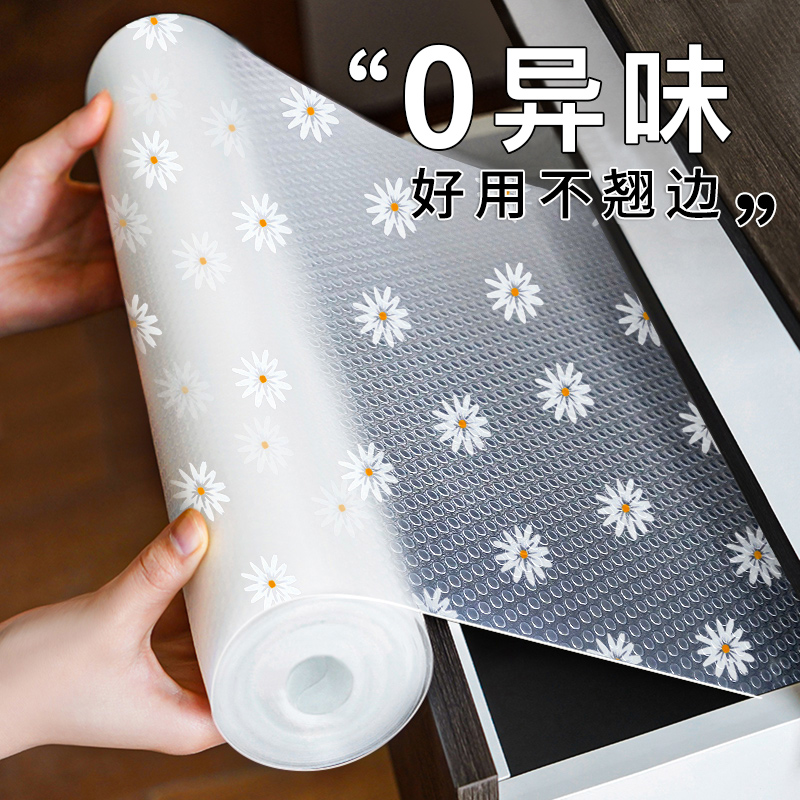 抽屉垫纸整体橱柜内铺纸防潮垫厨房柜子防霉衣柜鞋柜防污防水防油