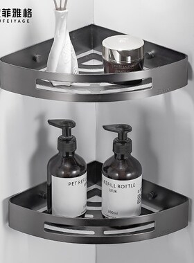 新款枪灰色卫生间置物架304不锈钢洗手间收纳架壁挂Y浴室角架免打