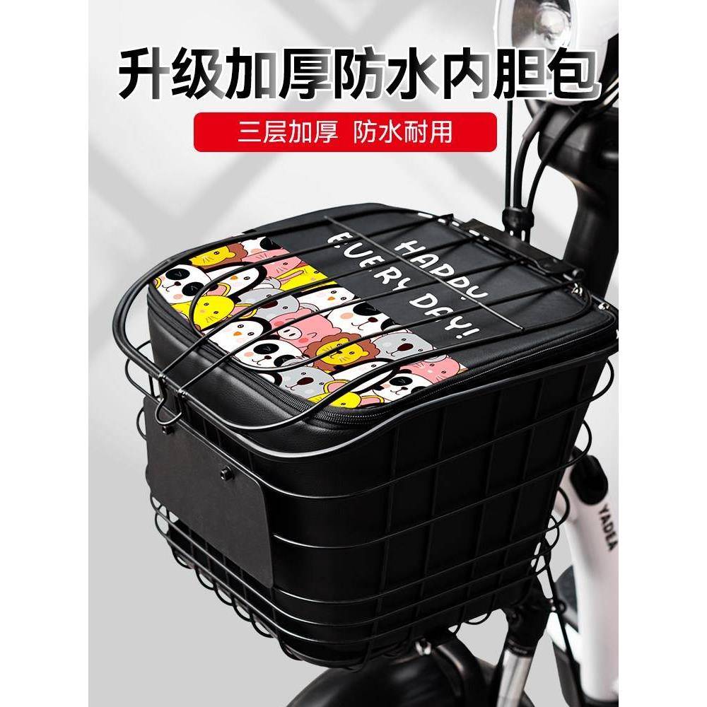 电动车前置物箱筐内胆防水挂物包前车篮收纳挂袋电瓶神器内篓箱兜