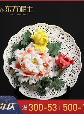 陶瓷手工牡丹花挂盘艺术摆件 新中式客厅装饰工艺品乔迁新居礼品