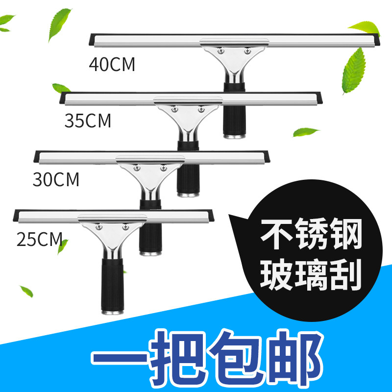 擦玻璃神器家用搽玻璃刮水器擦窗户神器伸缩杆洗清洁玻璃刷刮刀子