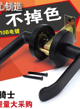 黑色门锁室内三杆门锁卧室门锁三杆锁房间静音门锁执X手锁具房门