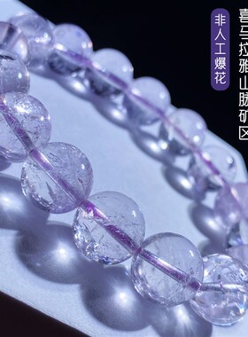 一物一图 天然无优化紫水晶阿塞斯特莱无优化手串手链男女情侣
