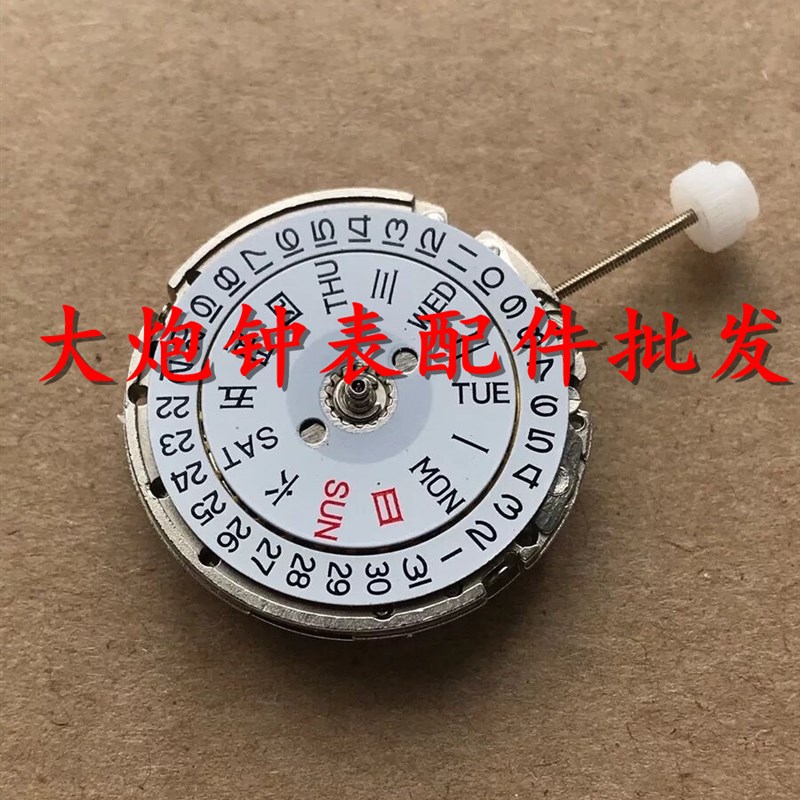 手表配件 全新机芯2813双历机芯 国产机械机芯 8205自动机芯