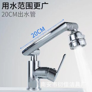 黄铜机械臂招财h猫洗脸盆面盆台盆旋转银色单把厨房家用冷热水龙