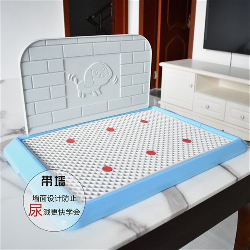 狗狗厕所b 网格平板式宠物厕所带挡板狗便盆厕所