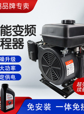 电动三轮车四轮车智能变频48V60V72V续航锂电池水冷增程器发电机
