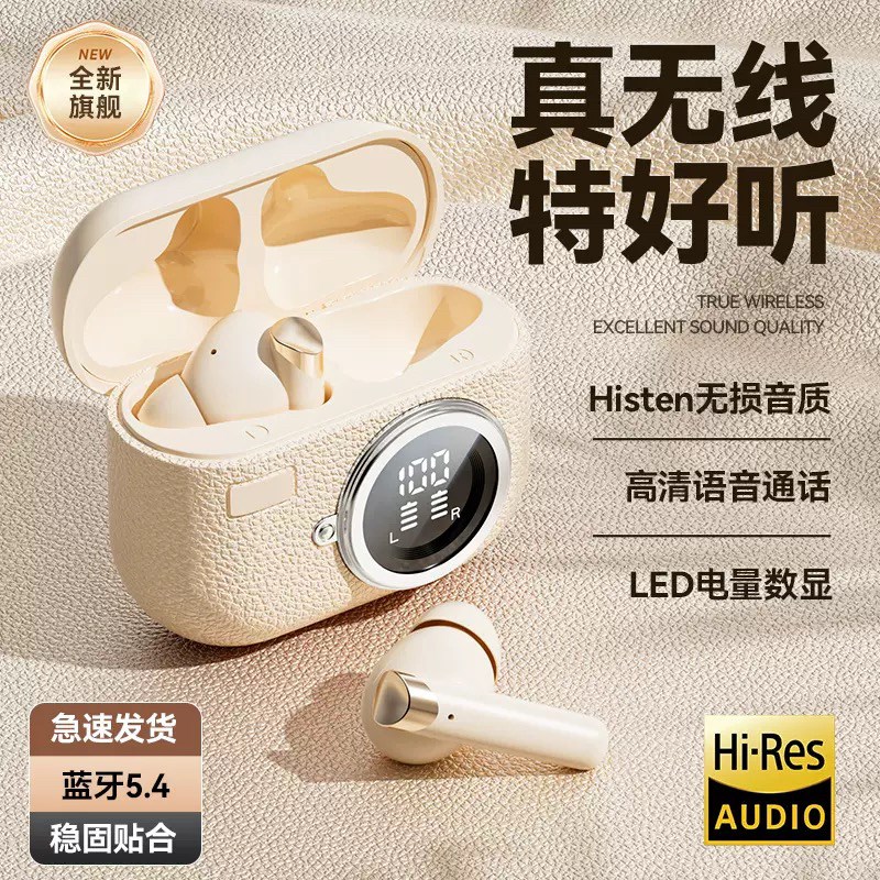 2025新款m88复古无线蓝牙耳机高音质入耳式超长续航运动降噪耳塞