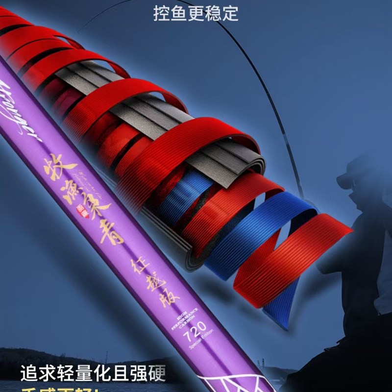 牧渔枭青征越S版 巨物杆