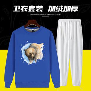 班服定制卫衣套装加绒加厚工装印字订做圆领套头聚会衫工作服logo