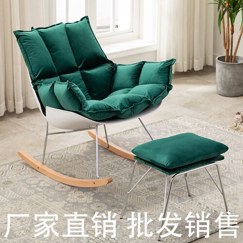 北欧现代摇椅懒人摇椅午休椅阳台休闲摇椅沙U发躺椅网红摇椅