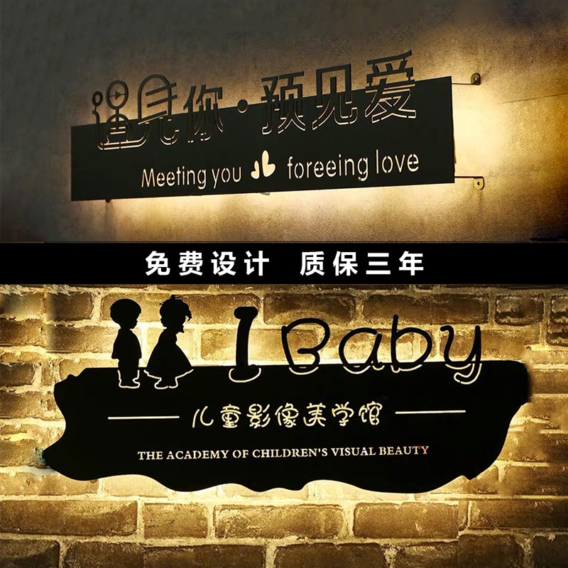 创意招牌个性铁艺镂空灯箱广告牌发光字leLd户外门头悬挂制作定做