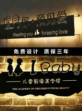 创意招牌个性铁艺镂空灯箱广告牌发光字leLd户外门头悬挂制作定做