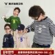 儿童帅气时髦上衣童装 陈大猪男童洋气圆领条纹卫衣20z24春季 新款