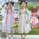 女童汉服2024k国庆小女孩中国风超仙连衣裙儿童演出服儿童唐装 汉