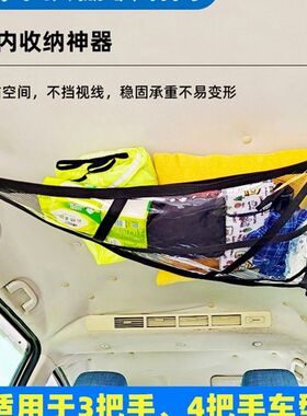 婴儿车载收纳袋汽车网兜三把手车型汽车顶棚收纳网袋储物置物挂袋