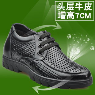 隐形内增高鞋男士8cm10cm商务休闲皮鞋英伦厚底真皮棉鞋冬季男鞋