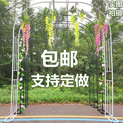 。爬藤花架欧式网格n爬藤架拱门花架花园月季支架攀爬植物架新款