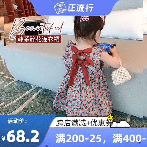 女童连衣裙夏2i021夏装韩系韩版公主裙洋气童装儿童宝宝碎花背心