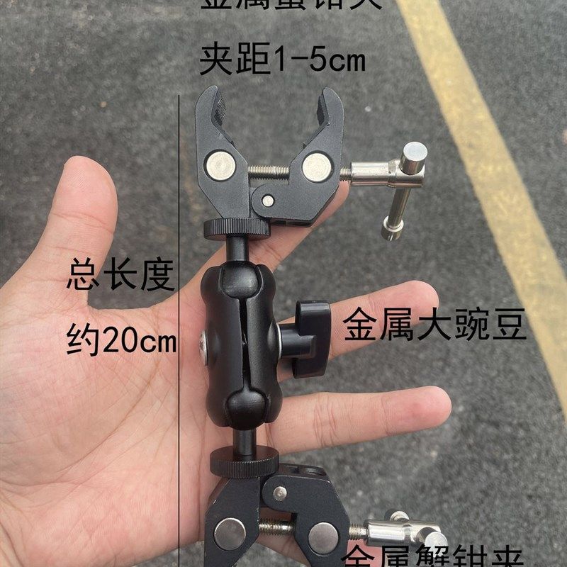 新款金属双头蟹钳夹多方向豌豆电动车车把雨伞固定夹360支架万向