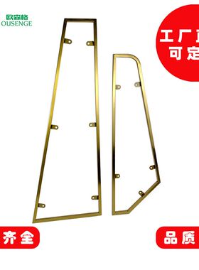 沙发不锈钢装f饰框 金属茶几脚沙发腿橱柜脚电视柜脚鞋 柜浴室柜