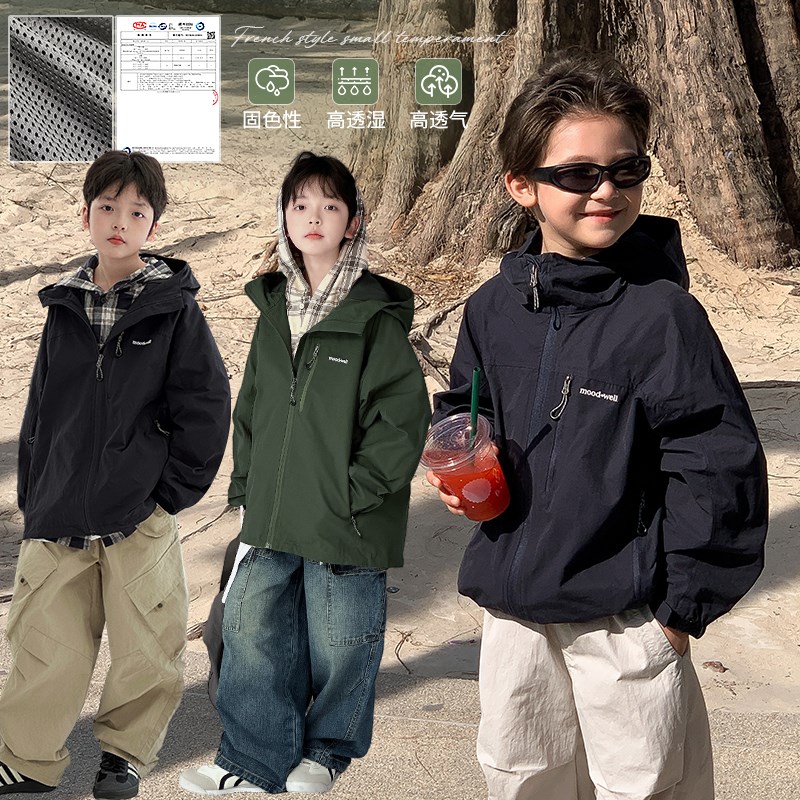 【蓝绿CP】源源家童装男童连帽外套2025新款儿童春秋款上衣男孩潮