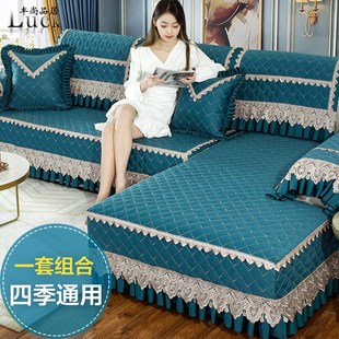 通用沙发套罩全包万能2024新款 丰尚沙发垫四季 高级V感贵妃沙发盖