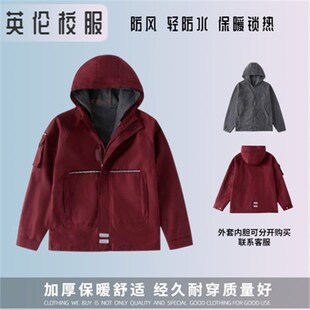 校服英伦学院风中小学生冬季男女童外套棉袄枣红色棉服冲锋衣