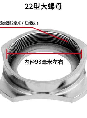 绞迪利神球肉8型12型22型电动肉机机配件绞1手轮大螺母螺纹配件