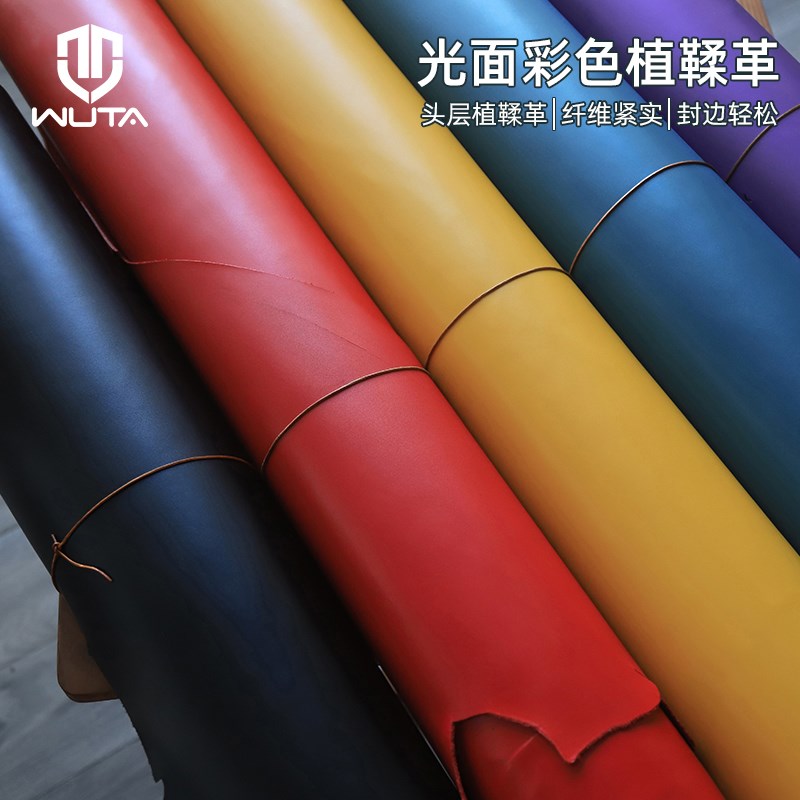 彩色植鞣革皮料头层树膏整张真牛皮练手手工皮具diyX包包皮革面料