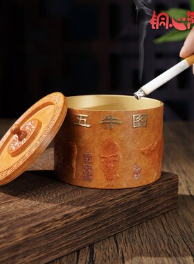 黄铜五牛纳福客厅铜烟灰缸家居工艺品实用创意中式礼品办公桌摆件
