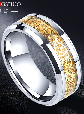 钨钢龙纹男士戒指男款高级感食指轻奢小众指环男生单身男戒装饰品