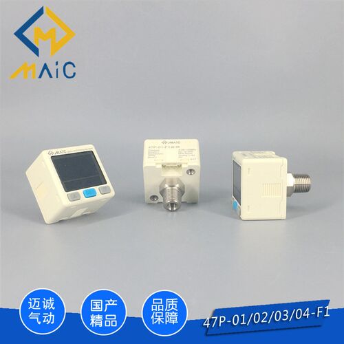 精品正负压数显开关4l7P-01/02/03/04-F1现货秒发高精度压力传感