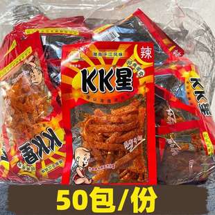 超辣KK星辣条香嘴面50袋湖南特产麻辣90后儿时休闲