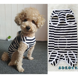纯棉条纹母狗狗衣服全包肚子公狗防乱尿防骚扰生理裤礼貌裤背心