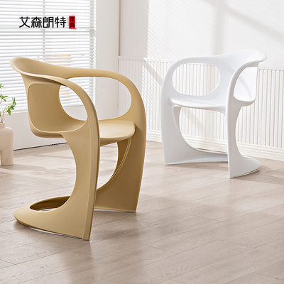 北欧塑料餐椅奶油风设计师创意休闲扶手椅咖啡厅休息区会客洽谈椅