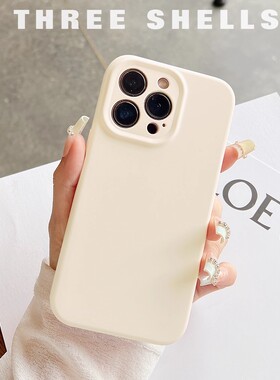 纯色液态硅胶手机壳适用于iPhone17软糯高级韩系ins苹果16Promax软15手机壳14Promax全包13防摔12男女通用11