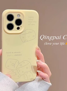 黄色芝士奶酪适用苹果17promax手机壳iphone17新款16pro女款15液态硅胶17air奶呼呼14日韩风13全包防摔12软11
