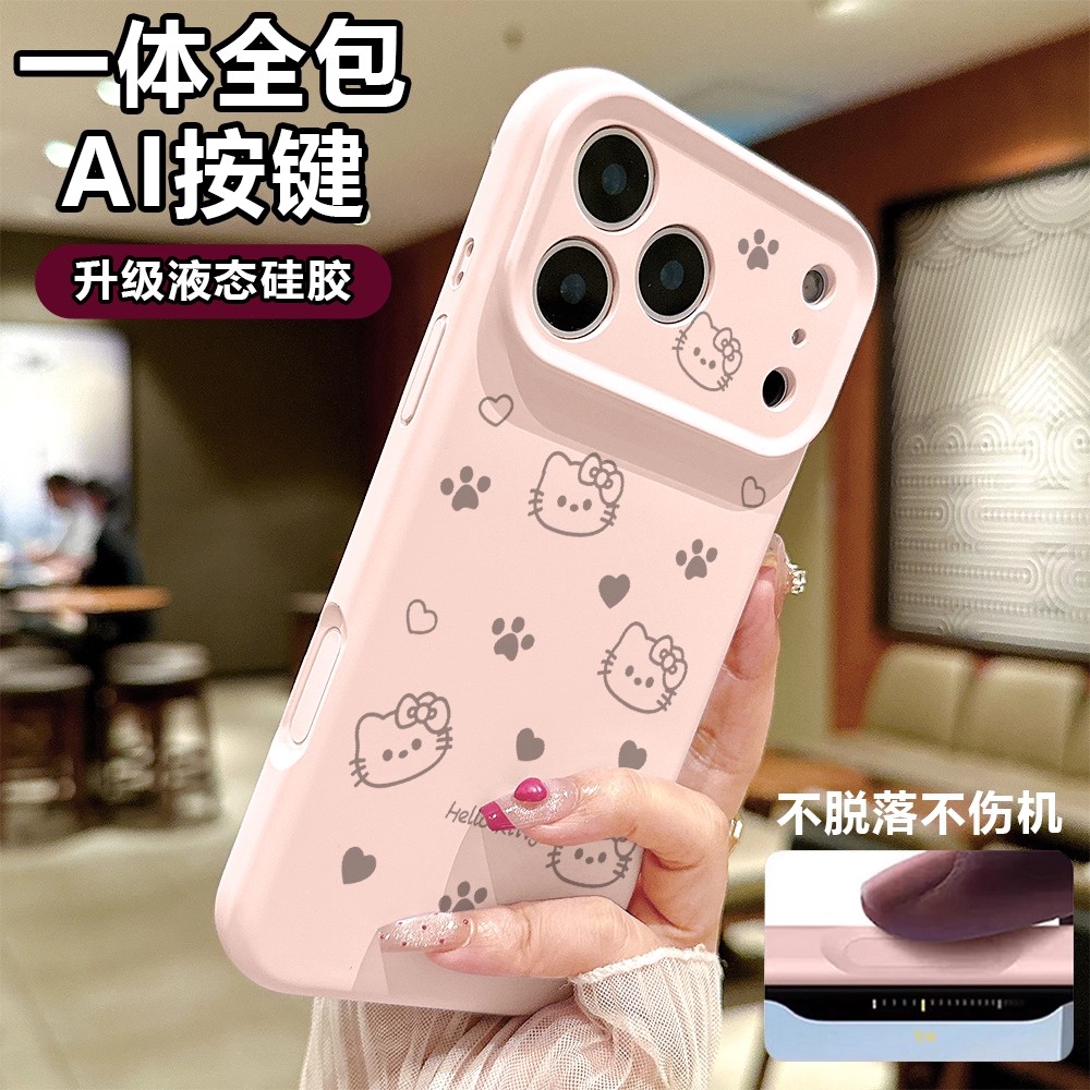 【相机按键全包】适用于苹果17pro凯蒂猫手机壳16promax液态硅胶iPhone15纯色14pm可爱新款13简约12Kitty女款