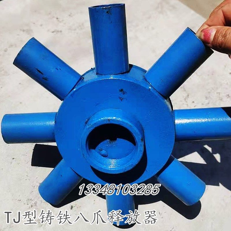 污水环保处理设备 碳钢八爪型  TJ型 铁材质 气浮溶气释放器 秒发,搬运/仓储/物流设备,机械式停车设备（立体停车库）,淘宝优惠券,粉丝福利购,淘宝优惠卷