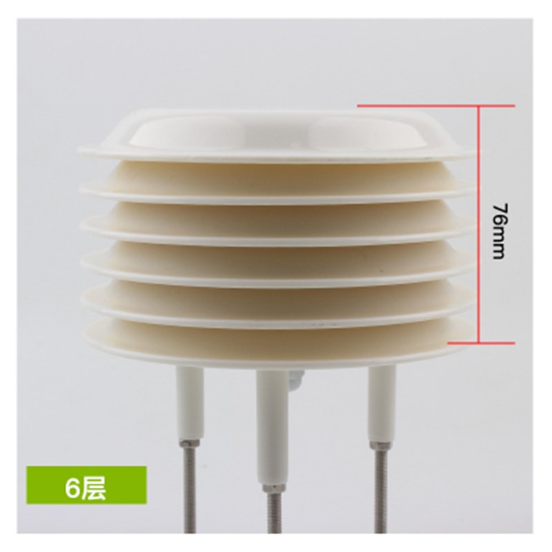 气象站扬尘监测百叶箱气象百叶盒光照二F氧化碳传感器温湿度pm2.5