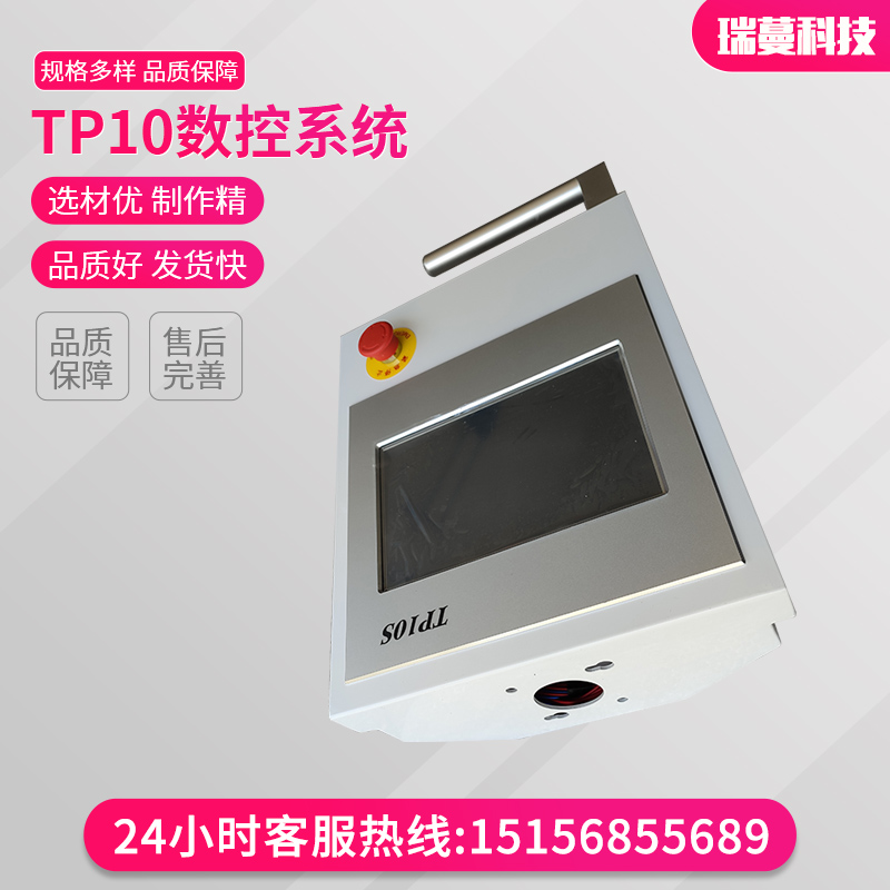 TP10s数控系统 折弯机系统 TP10 NE21升级改造双伺服